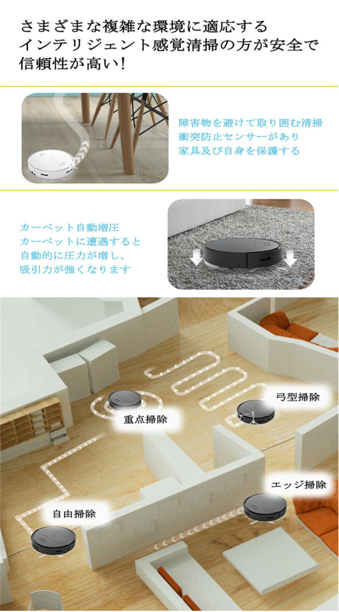 ロボット掃除機 密封ダストボックス 吸引力アップ 自動掃除機 髪の毛