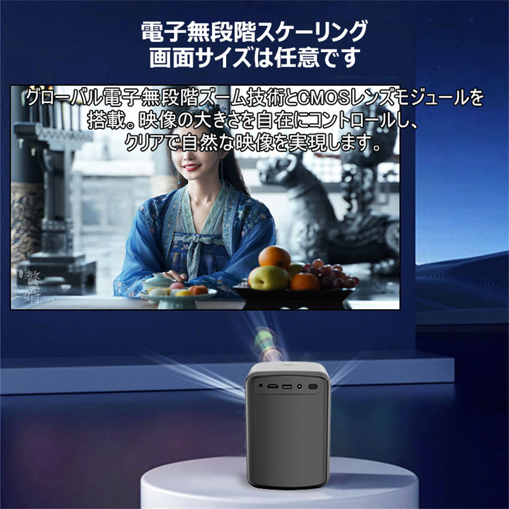 プロジェクター 小型 家庭用 天井 高性能 スマホ wifi Bluetooth ネイティブ1080P アンドロイドOS搭載 内蔵スピーカー  自由四角補正 3000ルーメン : a6 : KIMIPLUS - 通販 - Yahoo!ショッピング