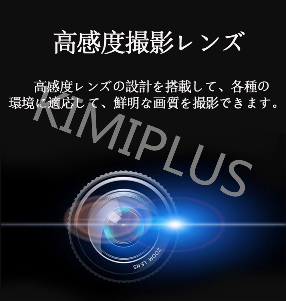 ドライブレコーダー ミラー型 前後カメラ 170度広角 HDR/WDR技術 HD