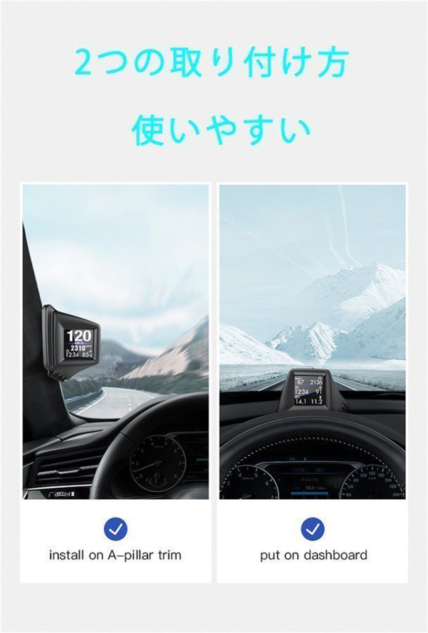 ヘッドアップディスプレイ HUD 高精度 スピードメーター OBD2 GPS 両方