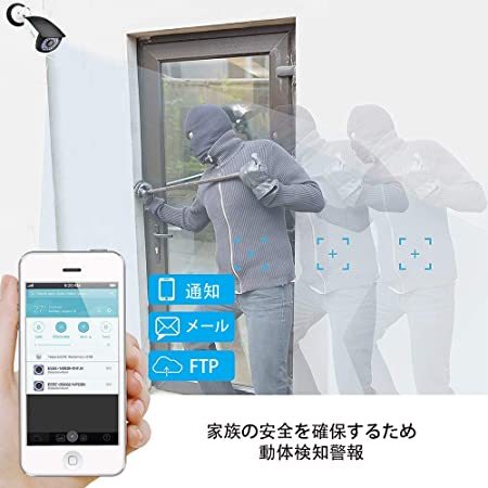 体検知人体追跡監視カメラ WiFi ワイヤレススマホ 対応 夜間 防犯カメラ d409791ed5e0567c33381918dfef46