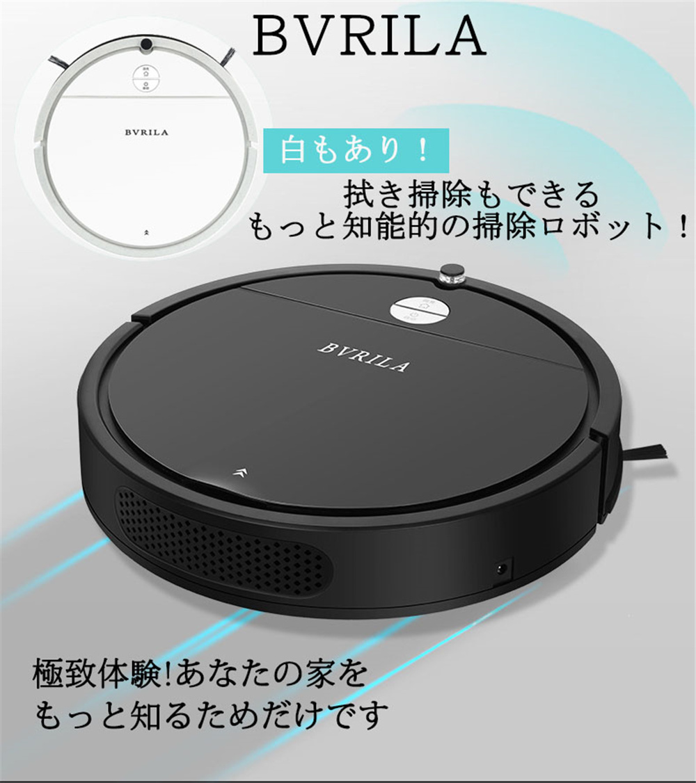 SALE／80%OFF】 新型掃除機ロボット ロボット掃除機 吸引掃除機 自動