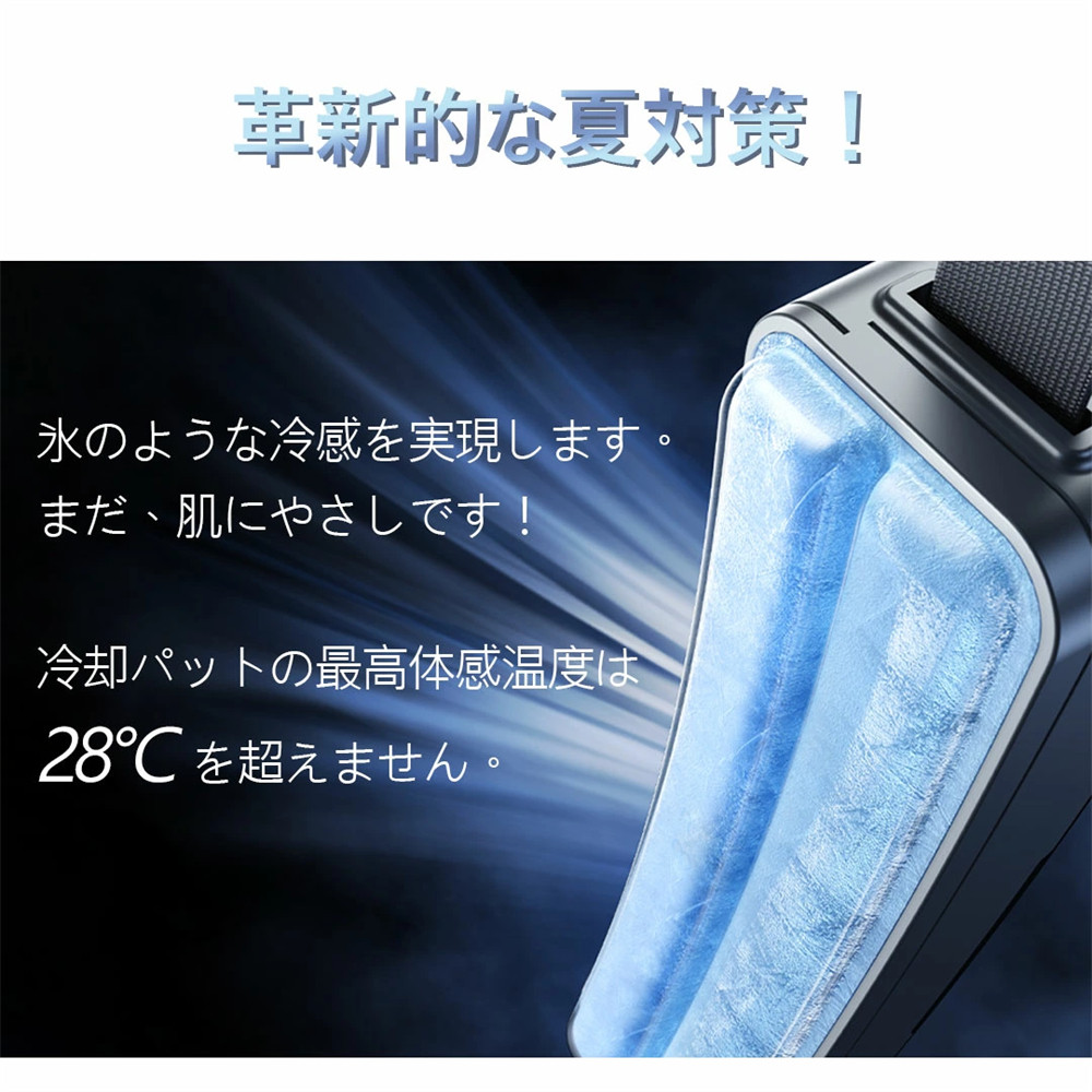腰掛け扇風機 強力 ベルトファン 冷風機 dcモーター 5000mAh大容量 超