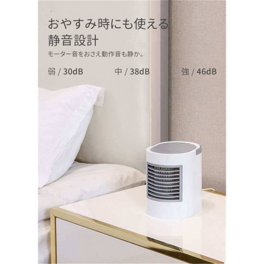 楽天市場】SS限定特価!!＼最安8,970円☆クーポンで／ 冷風機