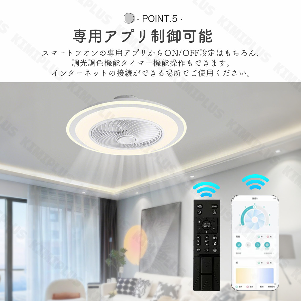 シーリングファン サーキュレーター シーリングライト DC 10畳 薄型