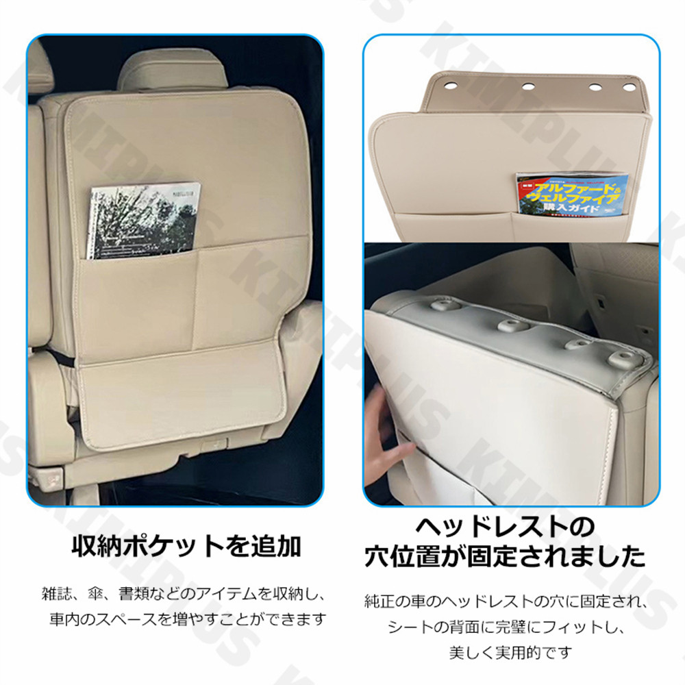 シートバックポケット レザー 本革 トヨタ車用 新型アルファード40系