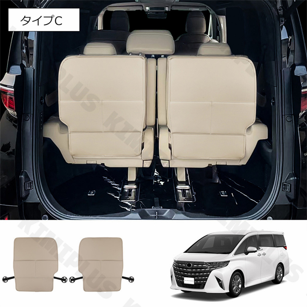 シートバックポケット レザー 本革 トヨタ車用 新型アルファード40系 ヴェルファイア40系 三列目シートバックカバー 傷予防 汚れ予防 車用収納ポケット 小物入れ |  | 03