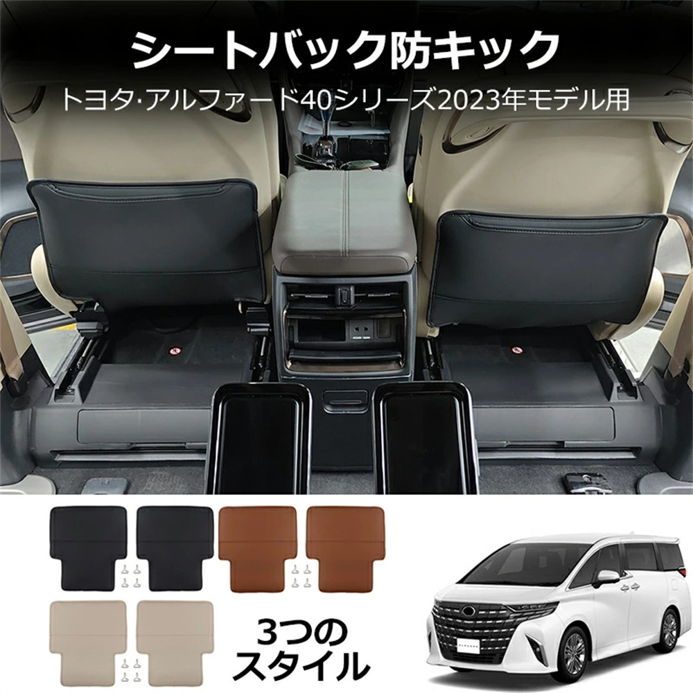 【新品未使用】トヨタ 【 高級 ムートン シートカバー 】 新型 ヴェルファイア アルファード 7人乗り用 40系 AGH40W AAHH40W AAHH45W TAHA40W 30系 AGH30W AGH35W GGH30W GGH35W AYH30W アクセサリー カー用品 自動車パーツ 社外新品 非純正品 ftav11.jpg