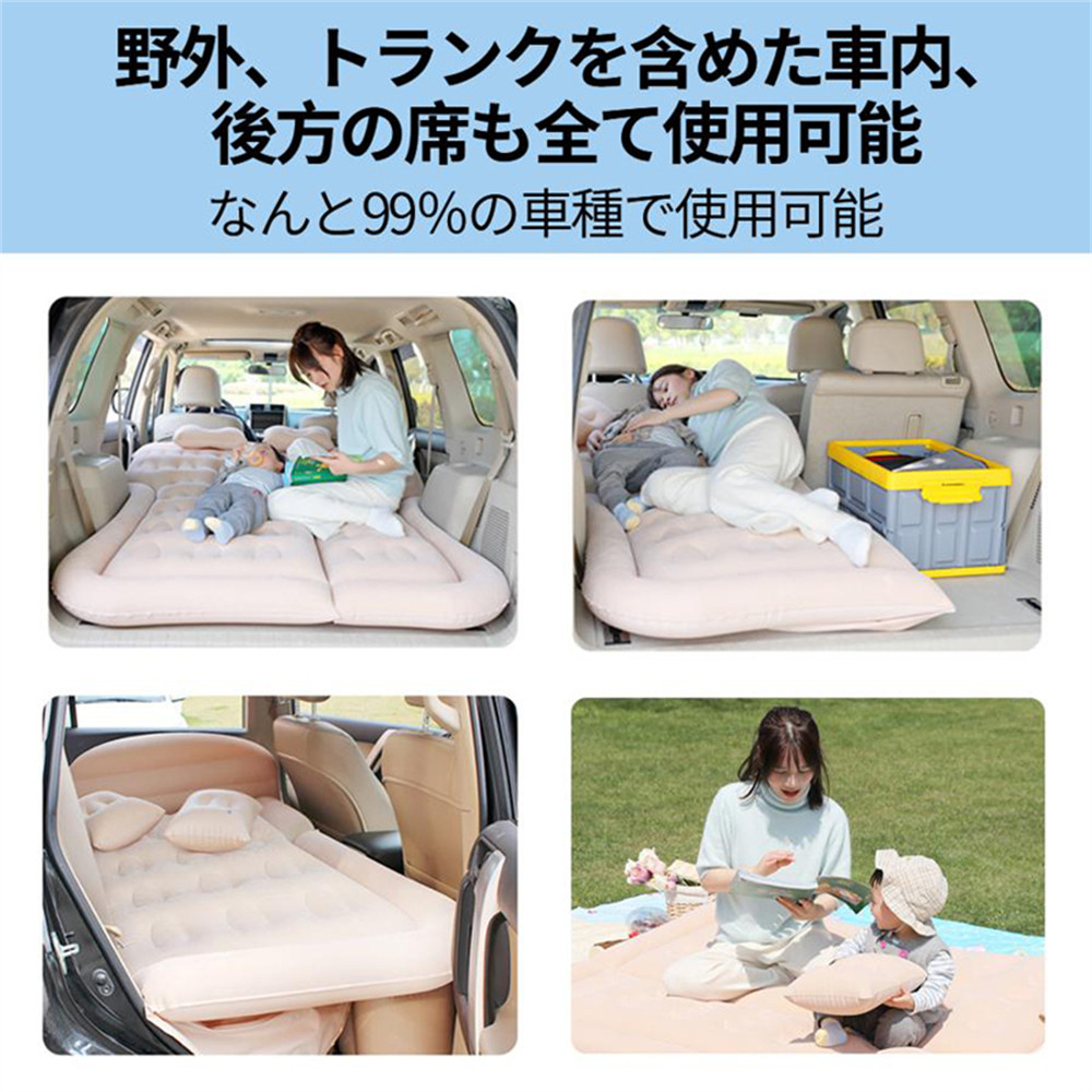 楽天市場】車中泊 マット エアーマット エアマット エアーベット