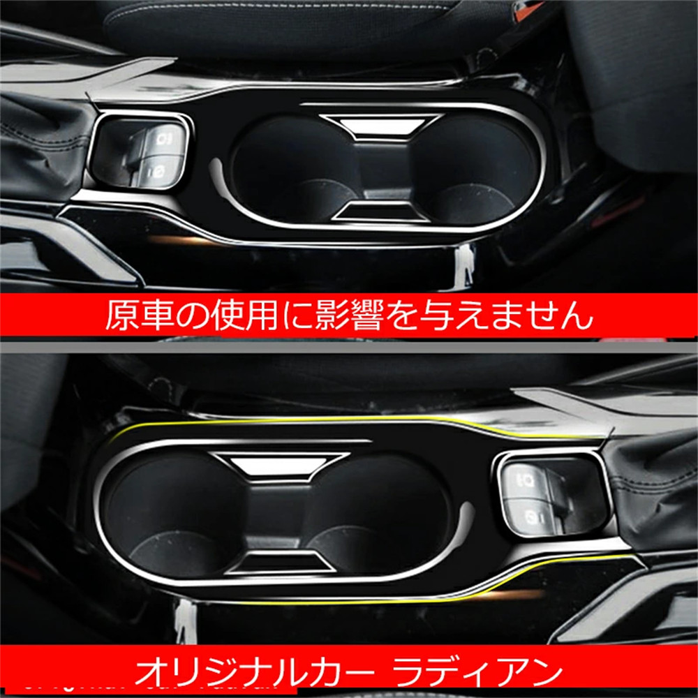 トヨタ 新型カローラクロス ドリンクホルダー周り インテリアパネル
