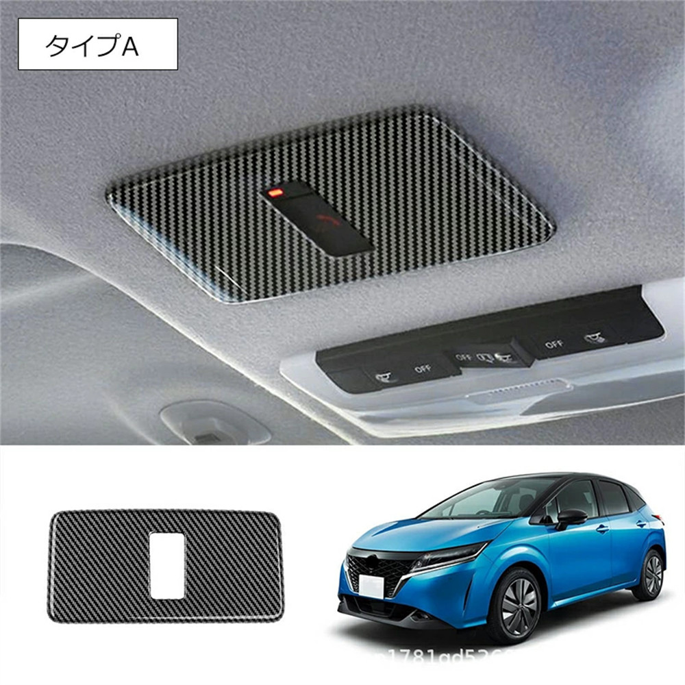 ノート NOTE E13 ノート オーラ FE13 NISMO キックス EM47 MM48 e-POWER ドレスアップパーツ SOS 装飾パネル フレーム 日産車用 内装 ドレスアップ カスタム |  | 01