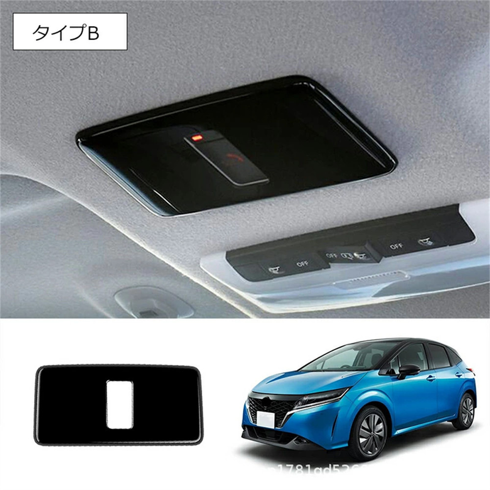 ノート NOTE E13 ノート オーラ FE13 NISMO キックス EM47 MM48 e-POWER ドレスアップパーツ SOS 装飾パネル フレーム 日産車用 内装 ドレスアップ カスタム |  | 02
