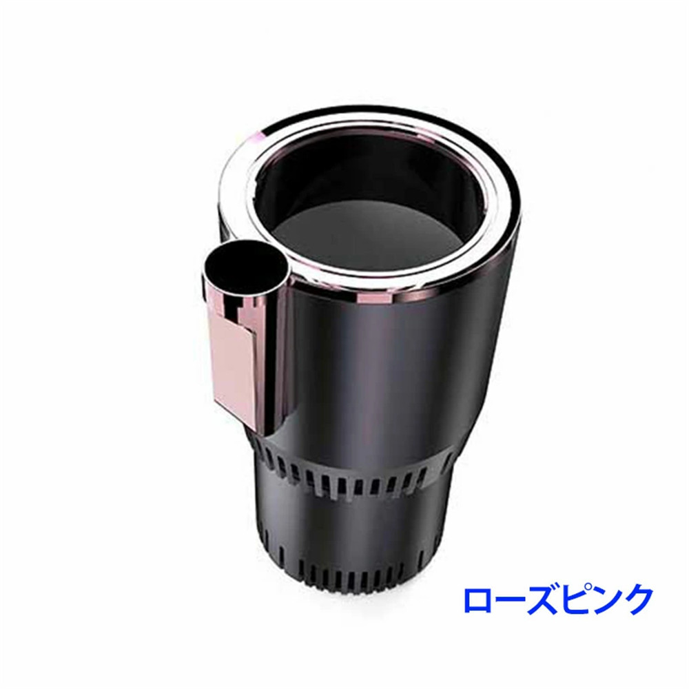 ドリンクホルダー 車 保温 保冷 シガー電源 12V車 24V車 ペットボトル アルミ スチール缶 温度表示 カップホルダー ドリンククーラー 車載用 急速冷却 |  | 02