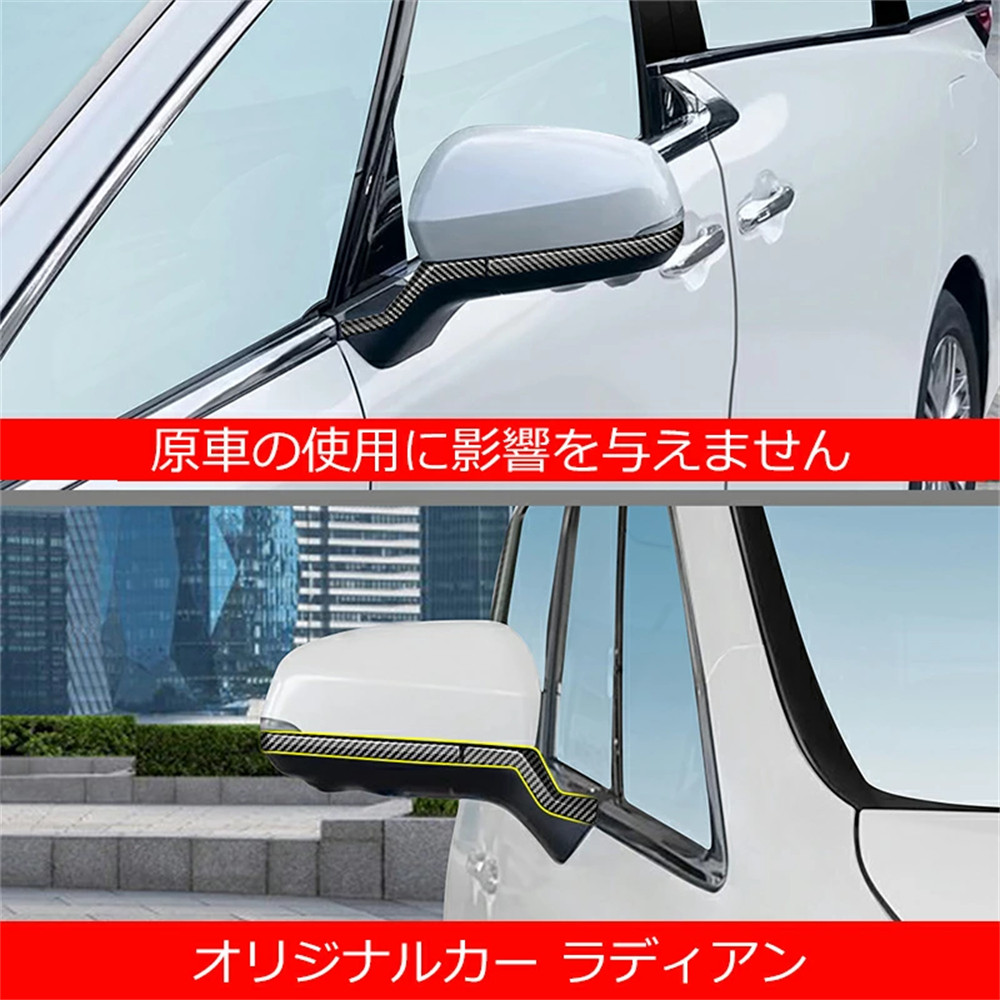 ドアミラーアンダーガーニッシュ トヨタ アルファード/ヴェルファイア