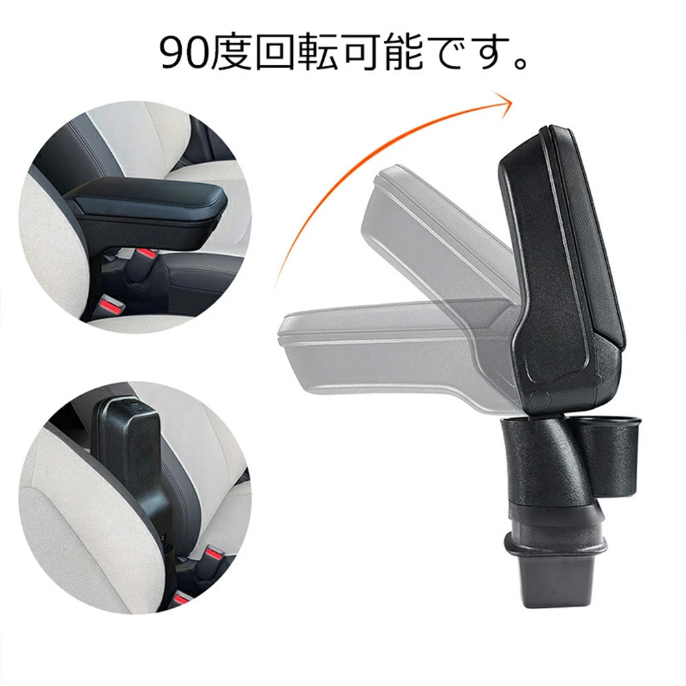 ホンダ N-ONE JG3 JG4 専用 アームレスト ドリンクホルダー付き