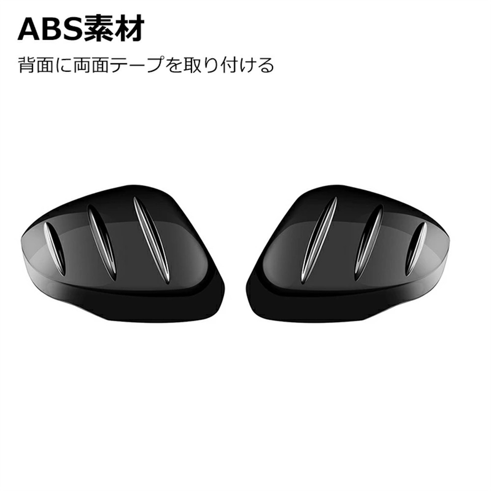 ヴェゼル RV系 ドアミラー カバー ブラックカーボン 調 ホンダ VEZEL