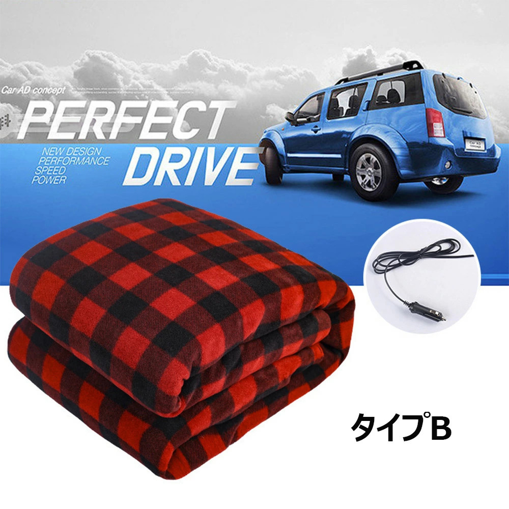 電熱ブランケット 車用 大判 110x150CM 洗濯機対応 シガーソケット 速暖 12V 男女兼用 電気毛布 電熱 ヒーター ブランケット ポンチョ コードレス ひざ掛け |  | 02