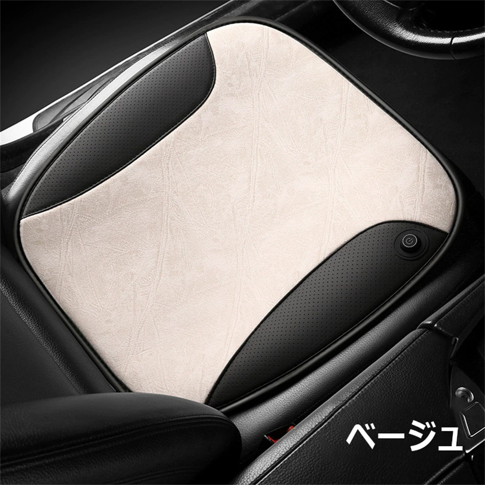 シートヒーター USB ホットカーシート 車 座面過熱 車載 ホットカーシート 車用 すべり止め 2段階温度設定 デスク 座布団 チェア 電気マット ホットマット 発熱 |  | 03