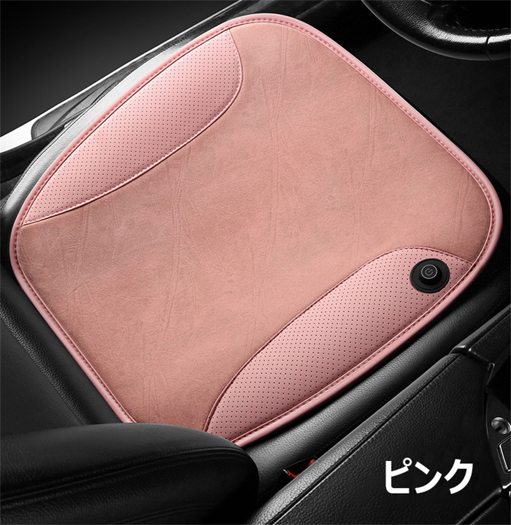 シートヒーター USB ホットカーシート 車 座面過熱 車載 ホットカーシート 車用 すべり止め 2段階温度設定 デスク 座布団 チェア 電気マット ホットマット 発熱 |  | 04