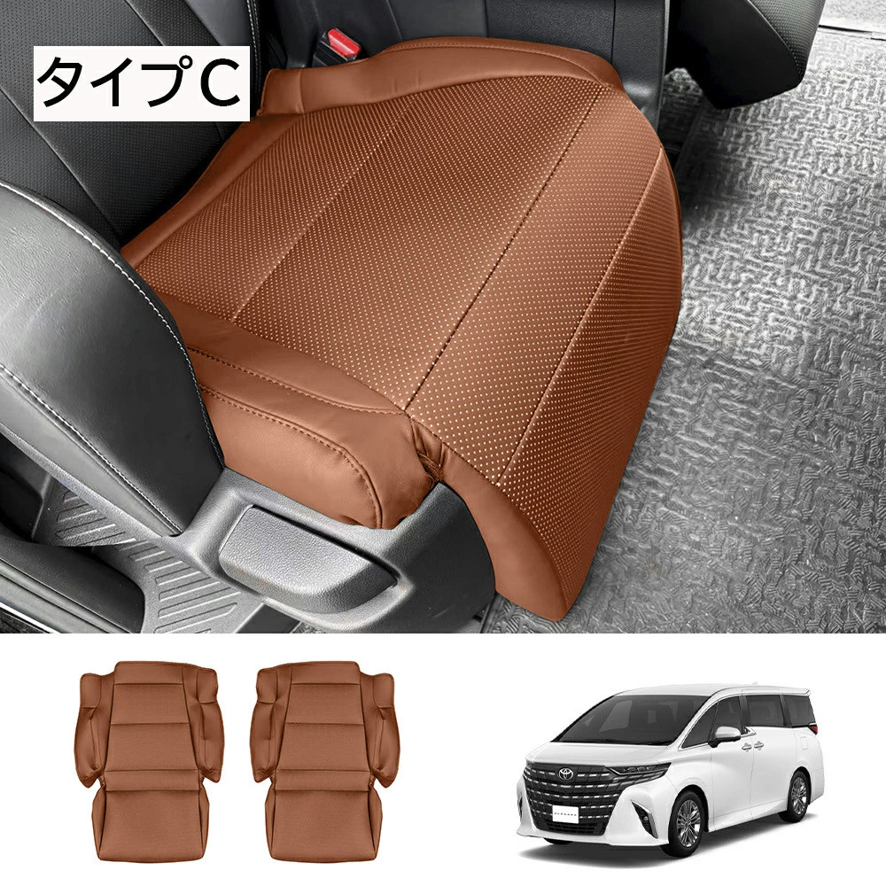 新型 アルファード ヴェルファイア シートカバー トヨタ 40系 2列目シートカバー プロテクター シートクッションん セカンドシートカバー フルカバー 2点セット |  | 03
