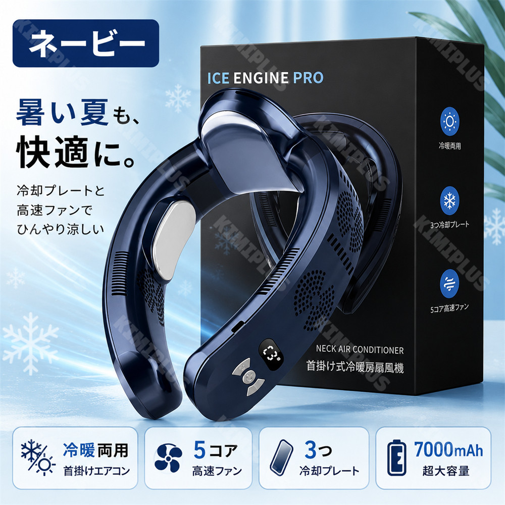 【最終値段値下げ7000円⇦参考価格15990円】ネッククーラー熱中症対策に最適 楽天市場】首 ひんやり ネック クーラー（車用品・バイク用品）の通販