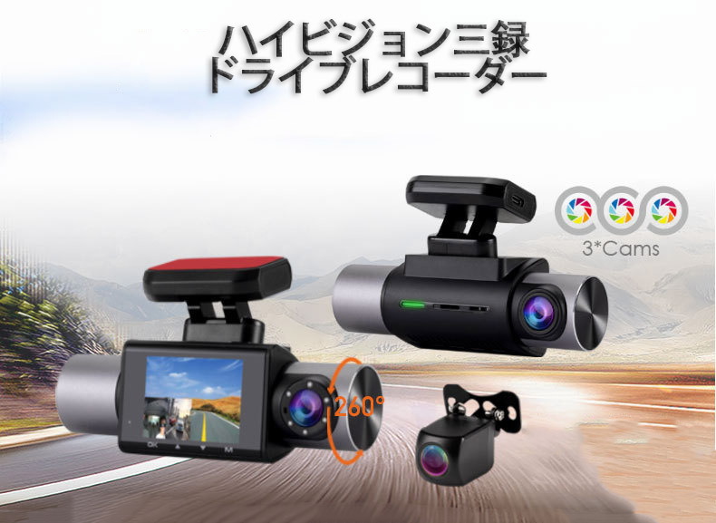 TZ-0210 GPS フルHD 1080P ドライブレコーダー TZ-DR210 GPS フルHD 1080P ドライブレコーダー - メルカリ