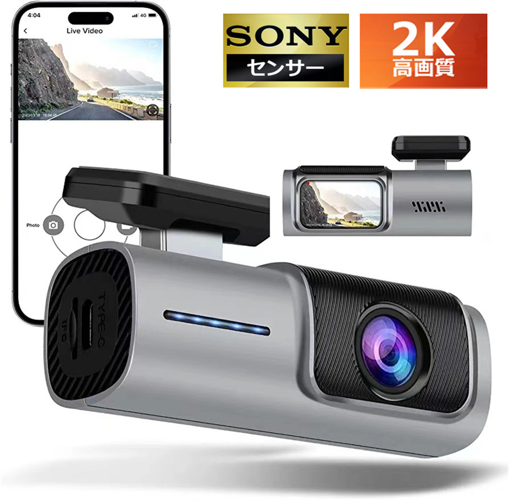 【4K+2K 超高清】 ドライブレコーダー フロント&リア前後2カメラ ドラレコ NEW】ドライブレコーダー 前後 ドラレコ 車載カメラ 2カメラ 高画質 G