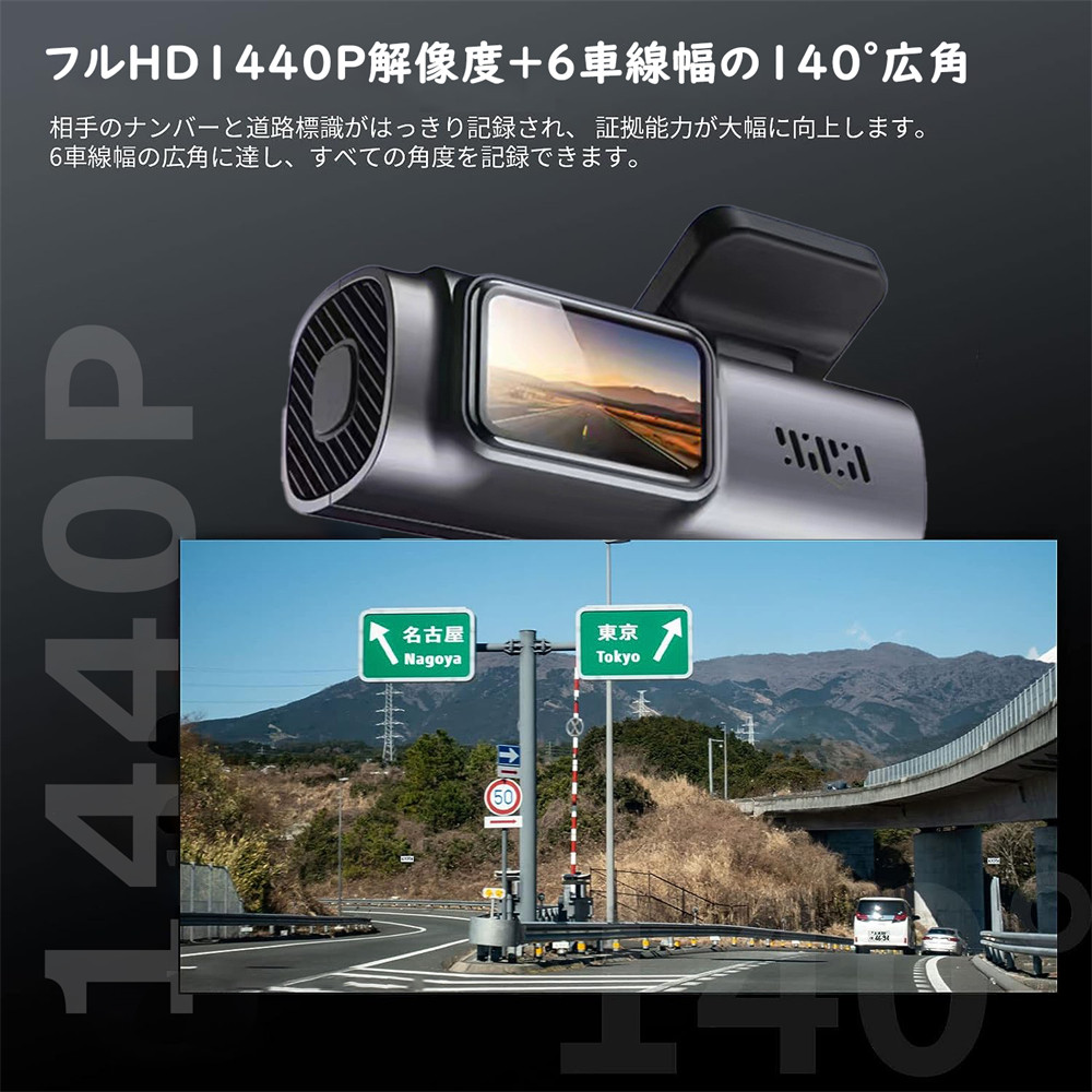 NEW】ドライブレコーダー 前後 ドラレコ 車載カメラ 2カメラ 高画質 G