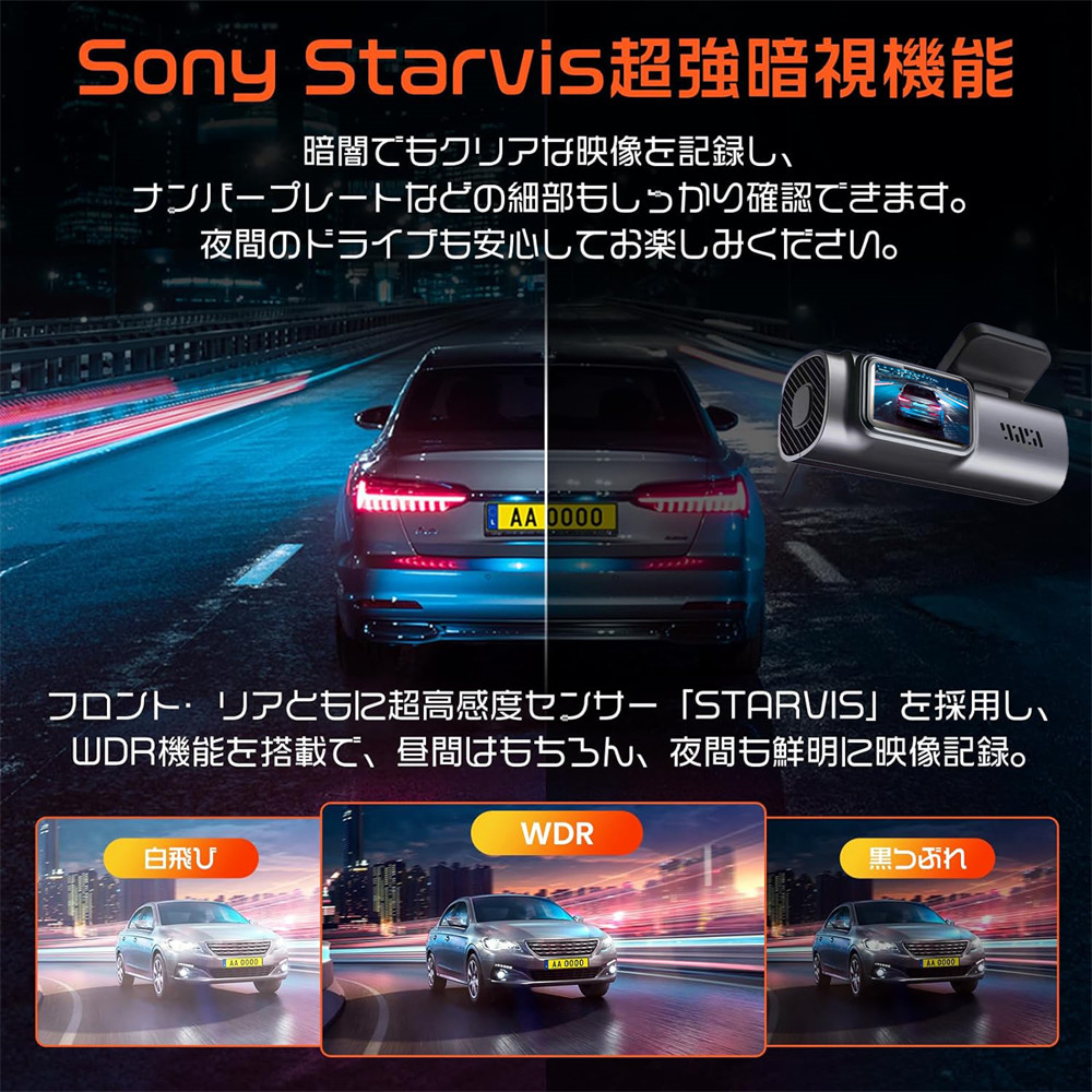 NEW】ドライブレコーダー 前後 ドラレコ 車載カメラ 2カメラ 高画質 G