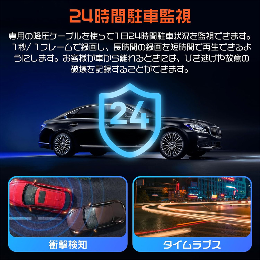 NEW】ドライブレコーダー 前後 ドラレコ 車載カメラ 2カメラ 高画質 G