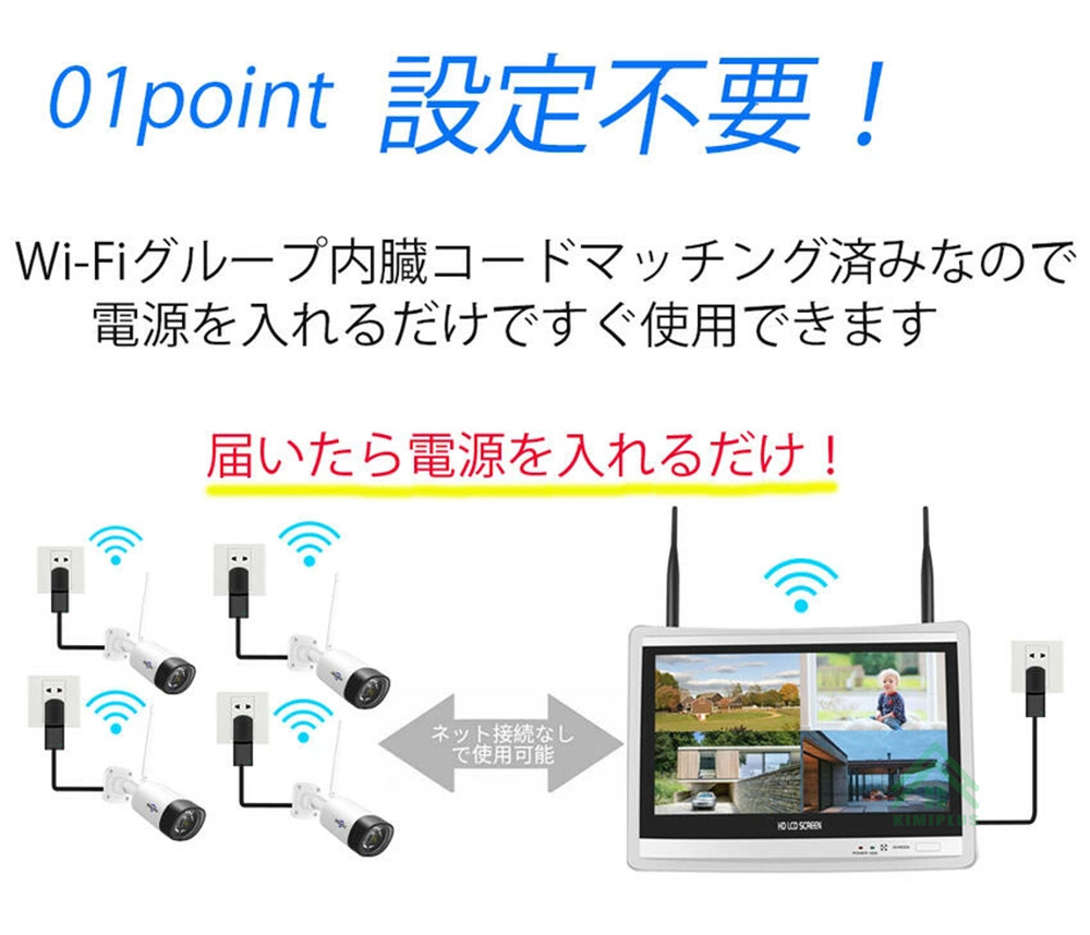 Hiseeu 防犯カメラ 屋外 家庭用 ワイヤレス 300万画素 wifi 4台 監視