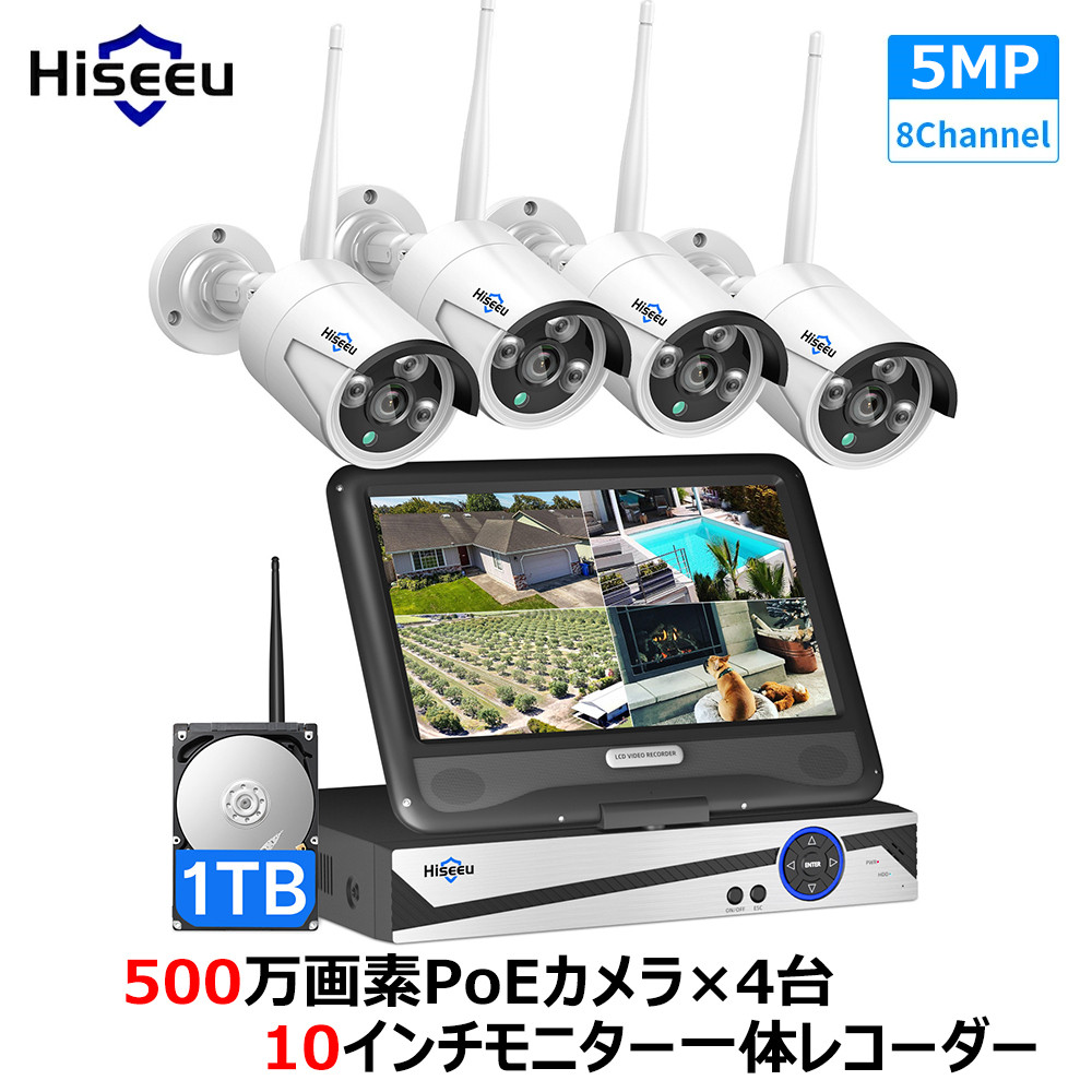 防犯カメラ ワイヤレスHiseeu 10.1インチLCD液晶モニタ一体型NVR 500万