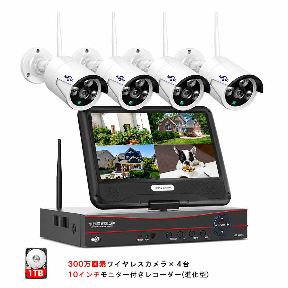 Hiseeu 防犯カメラ ワイヤレスHiseeu 10.1インチLCD液晶モニタ一体型