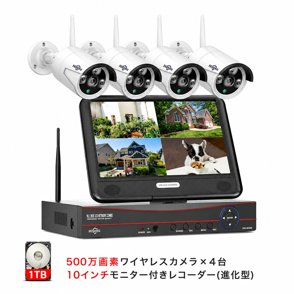 Hiseeu 防犯カメラ ワイヤレスHiseeu 10.1インチLCD液晶モニタ一体型