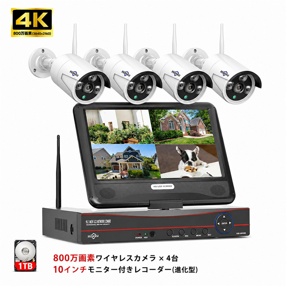 HiSeeu ワイヤレスNVRキット 4台セット　防犯カメラ Hiseeu 防犯カメラ ワイヤレスHiseeu 10.1インチLCD液晶モニタ一体型