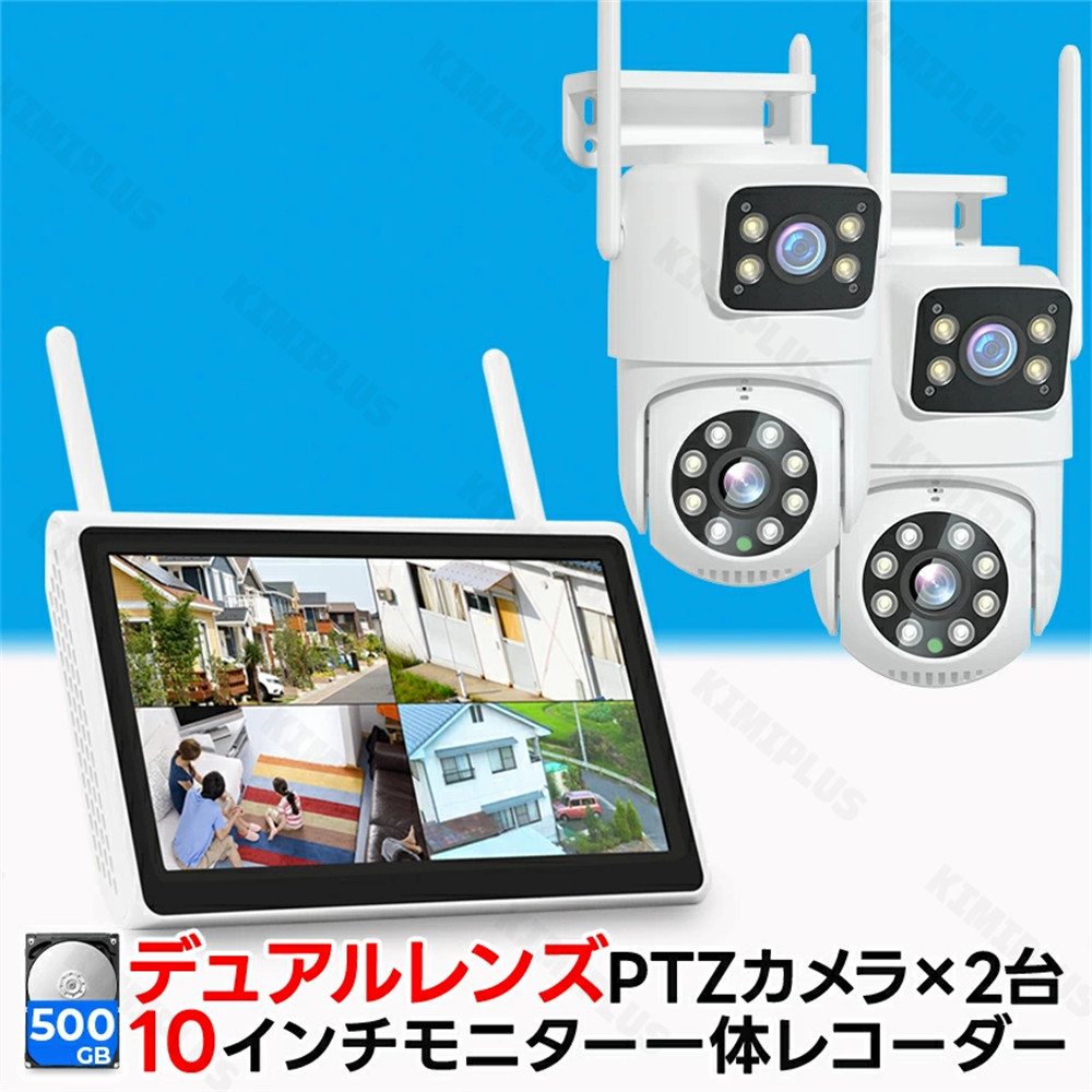 防犯カメラ 屋外 野外 家庭用 wifi スマホ連動 録画機能 モニター付き