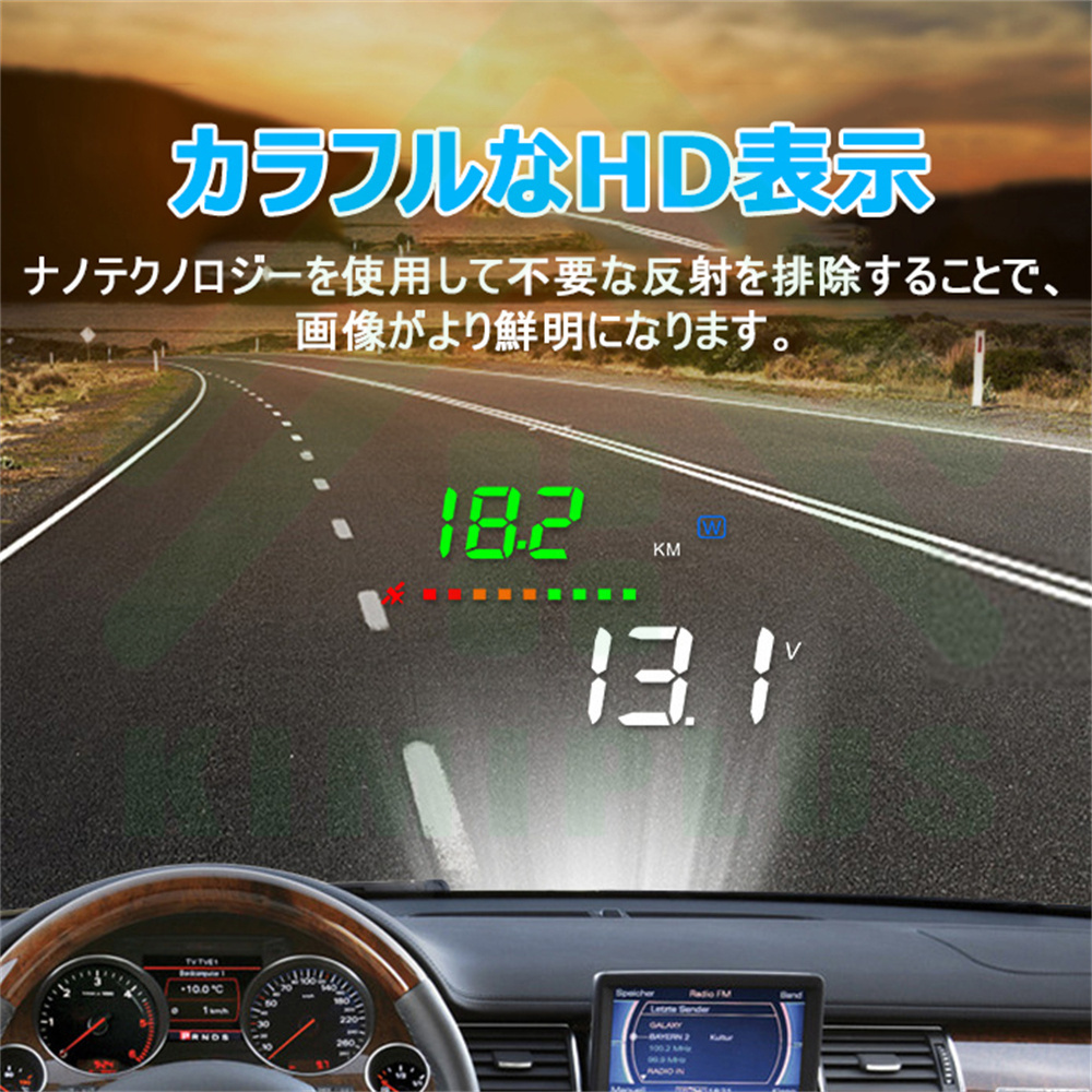 3.5インチ HUD A3 ユニバーサル GPS マルチカラー スクリーン スピード メーター 時計表示 A3 ヘッドアップディスプレイ 即納 :HUD -A3:KIMIPLUS 通販 
