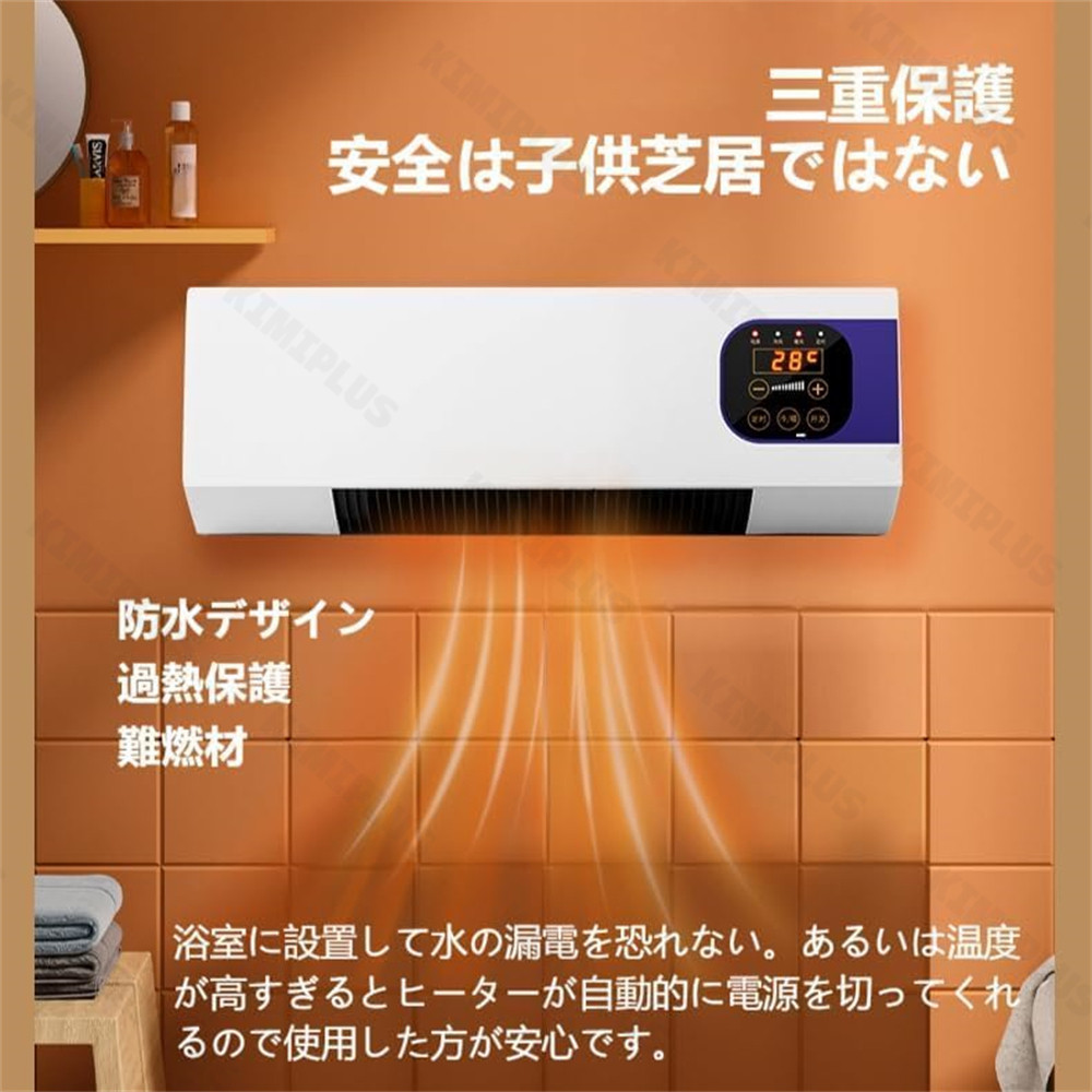 セラミックヒーター 扇風機 移動式小型 エアコン 脱衣所 トイレ 平置き