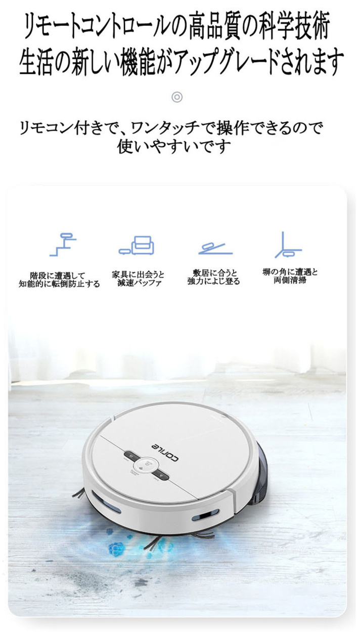 新型掃除ロボット ロボット掃除機 ロボットクリーナー 安い 水 新型掃除ロボット ロボット掃除機 ロボットクリーナー 安い 水
