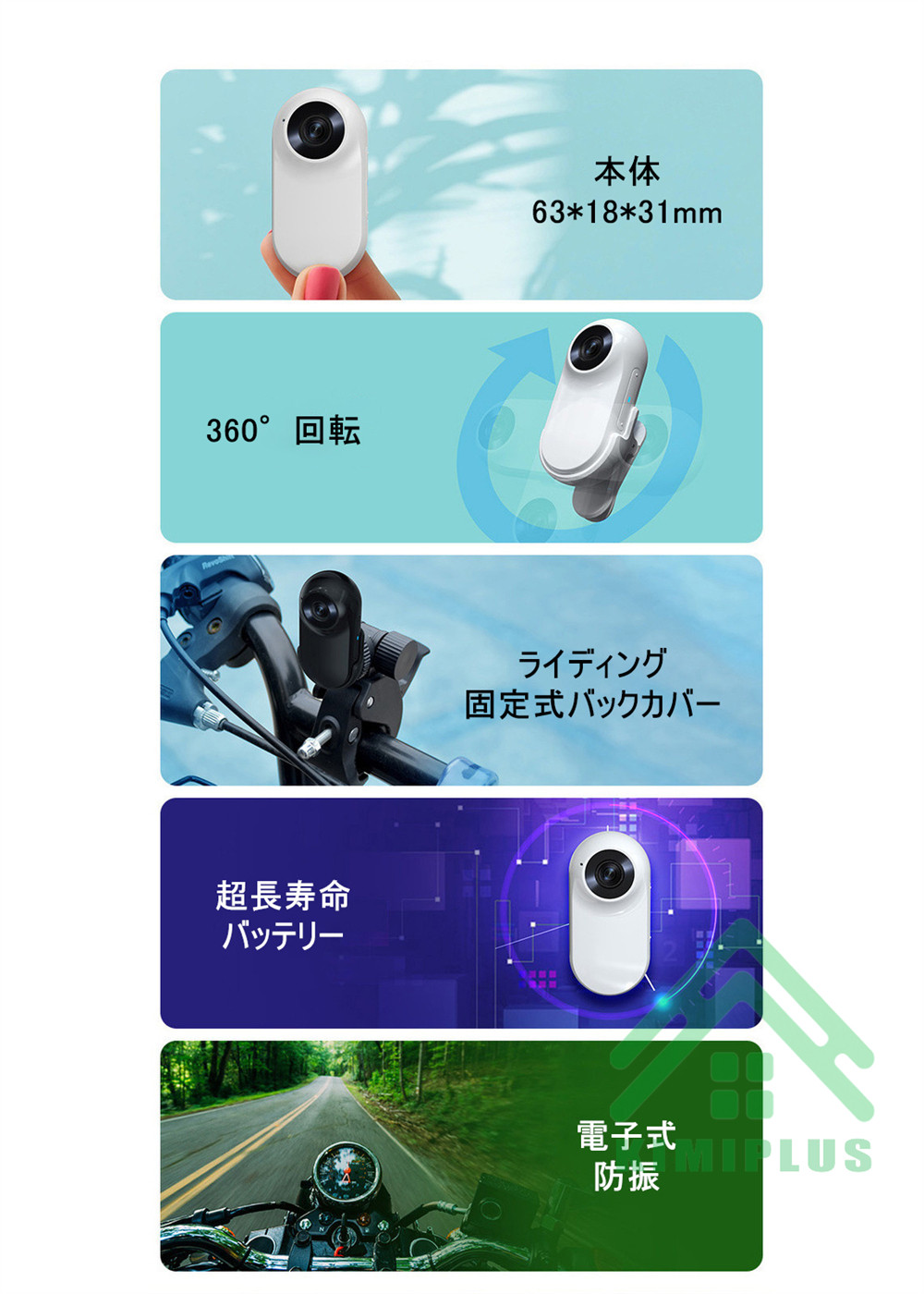 アクションカメラ 1080P 小型カメラ バイク用 自転車 車載 スポーツ