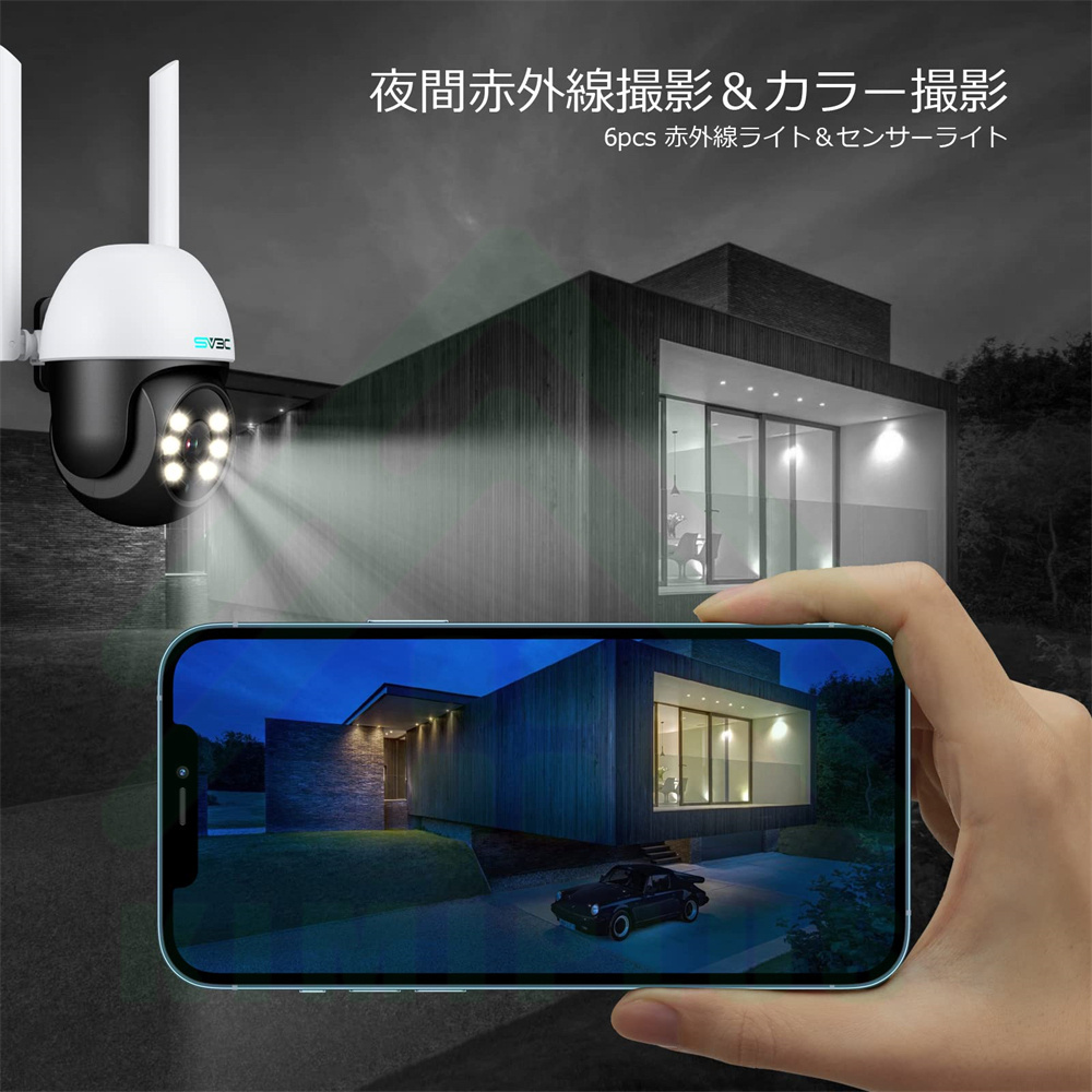 防犯カメラ 監視カメラ ネットワークカメラ 200万画素 ワイヤレス