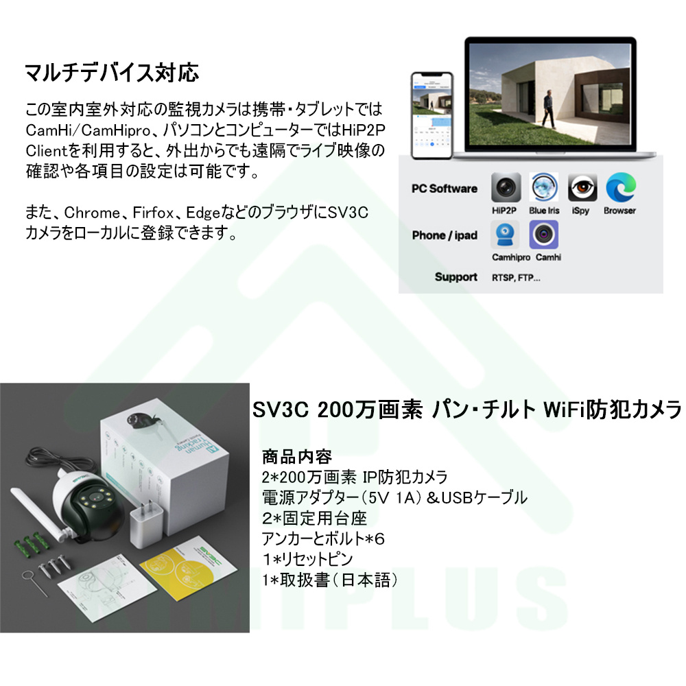 防犯カメラ 監視カメラ 200万画素 ワイヤレス パンチルト AI人検知 SD