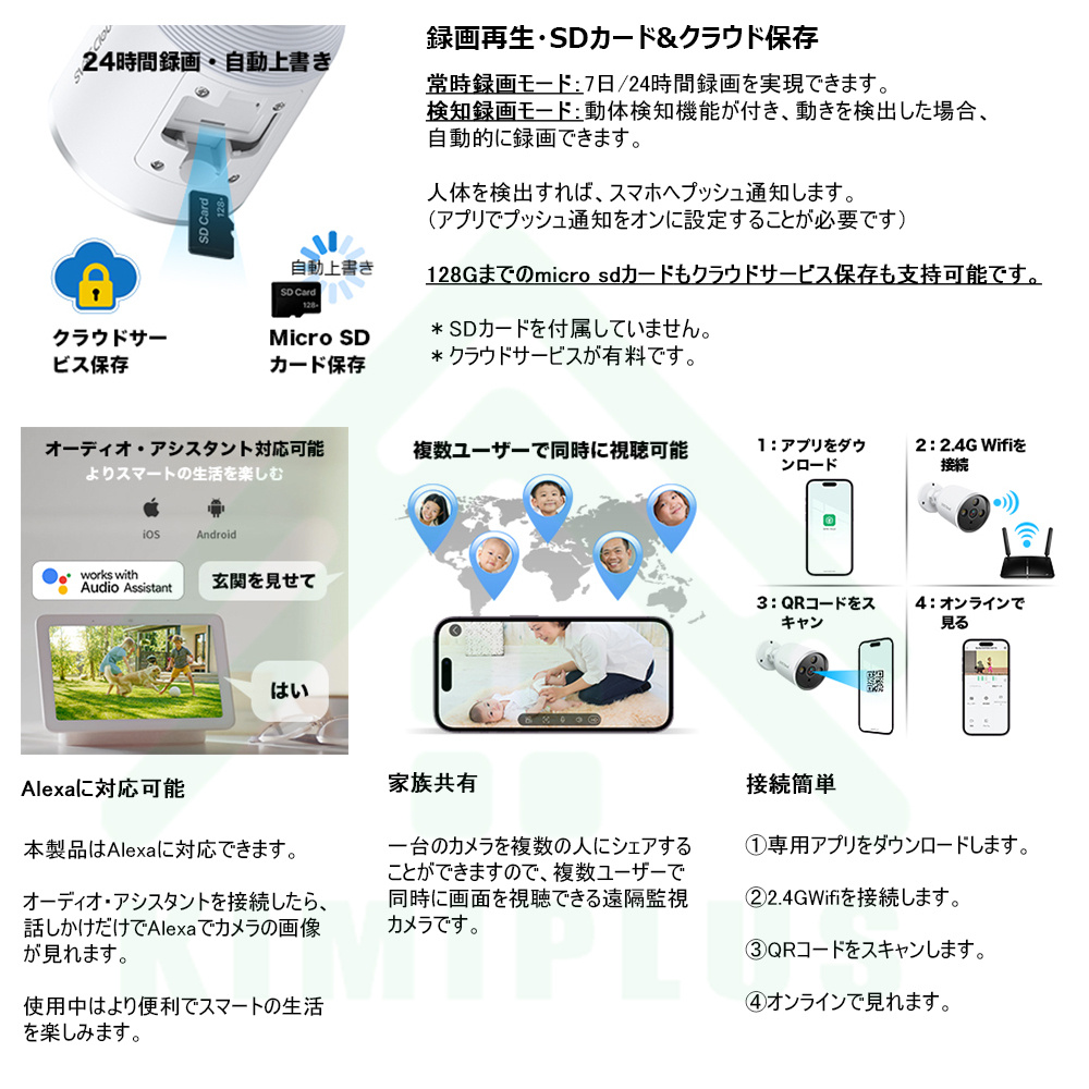 防犯カメラ 屋外 ワイヤレス 監視カメラ 300万画素 2K wifi防犯カメラ