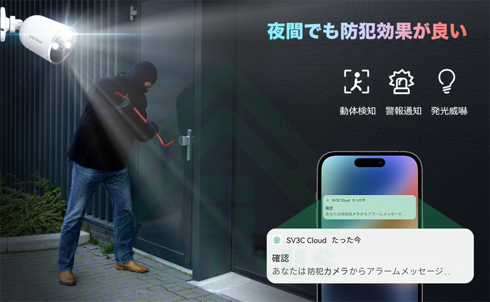 防犯カメラ 屋外 ワイヤレス 監視カメラ 300万画素 2K wifi防犯カメラ