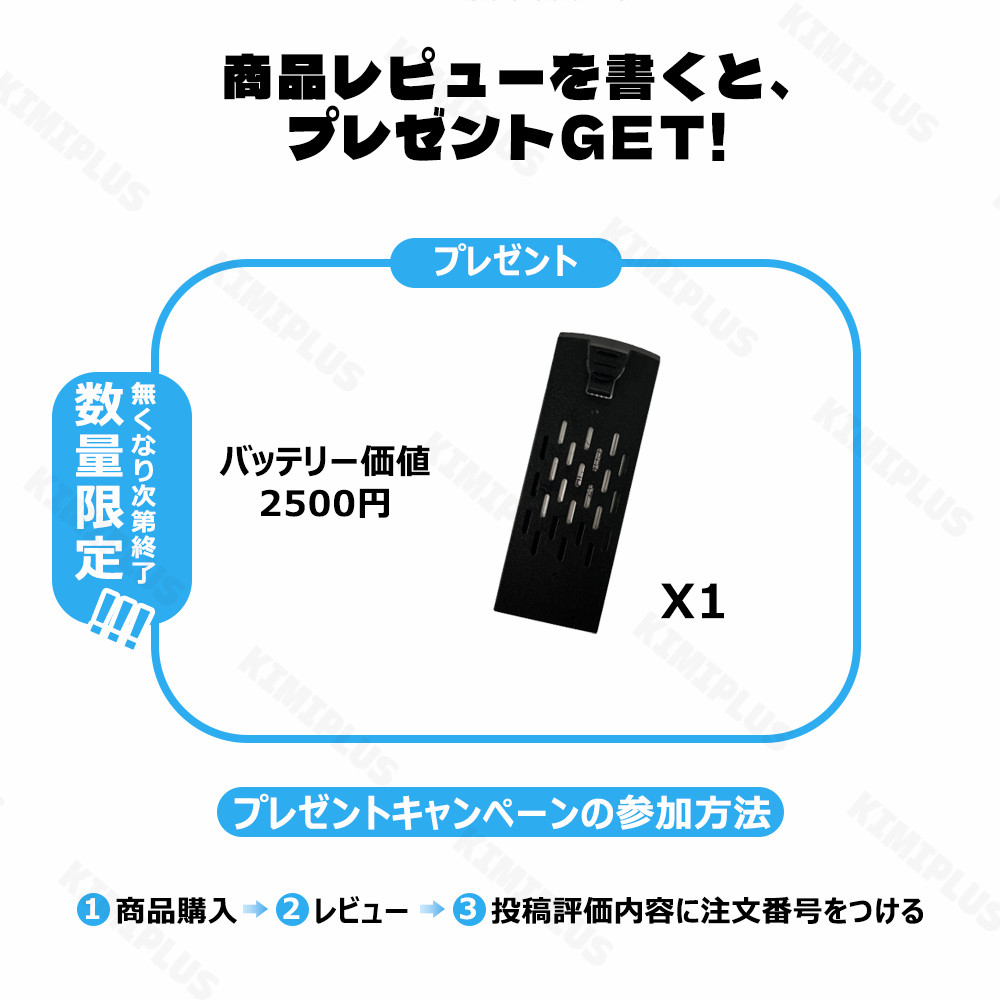 1年保証】 ドローン カメラ付き 8K 小型 二重カメラ 初心者 電動調整