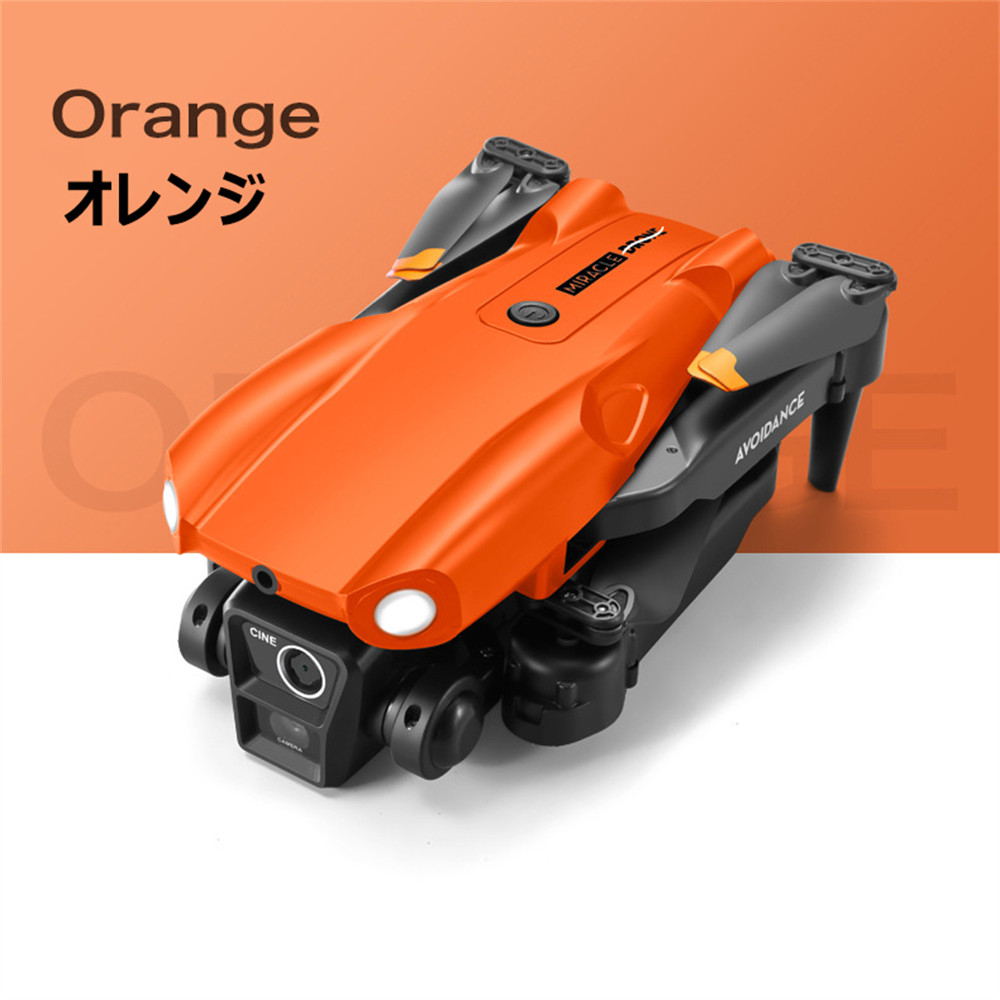 ドローン カメラ付き 子供向け ラジコン 航空機 小型 カメラ角度90