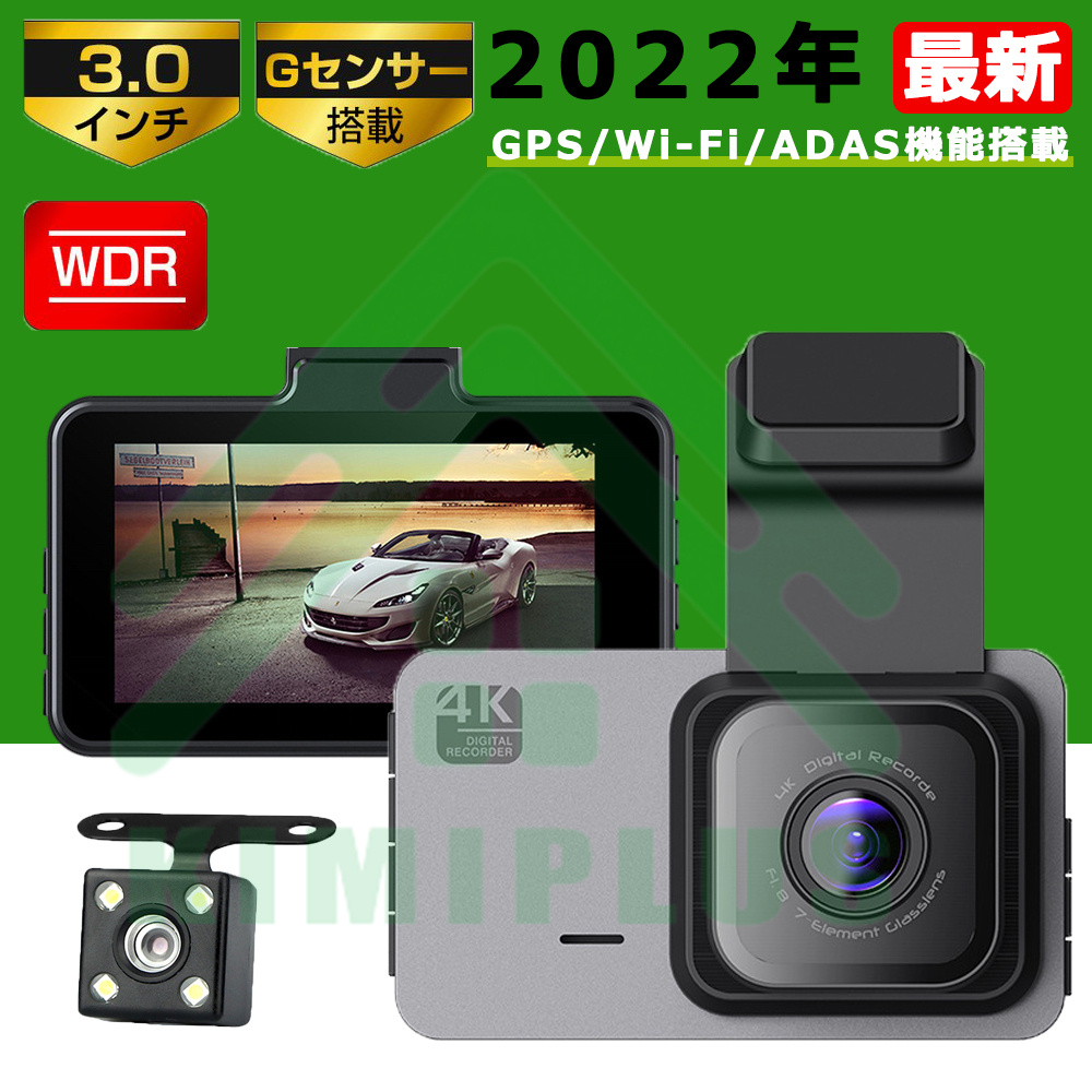 ドライブレコーダー 前後 2カメラ Gセンサー ループ録画 1080PフルHD高