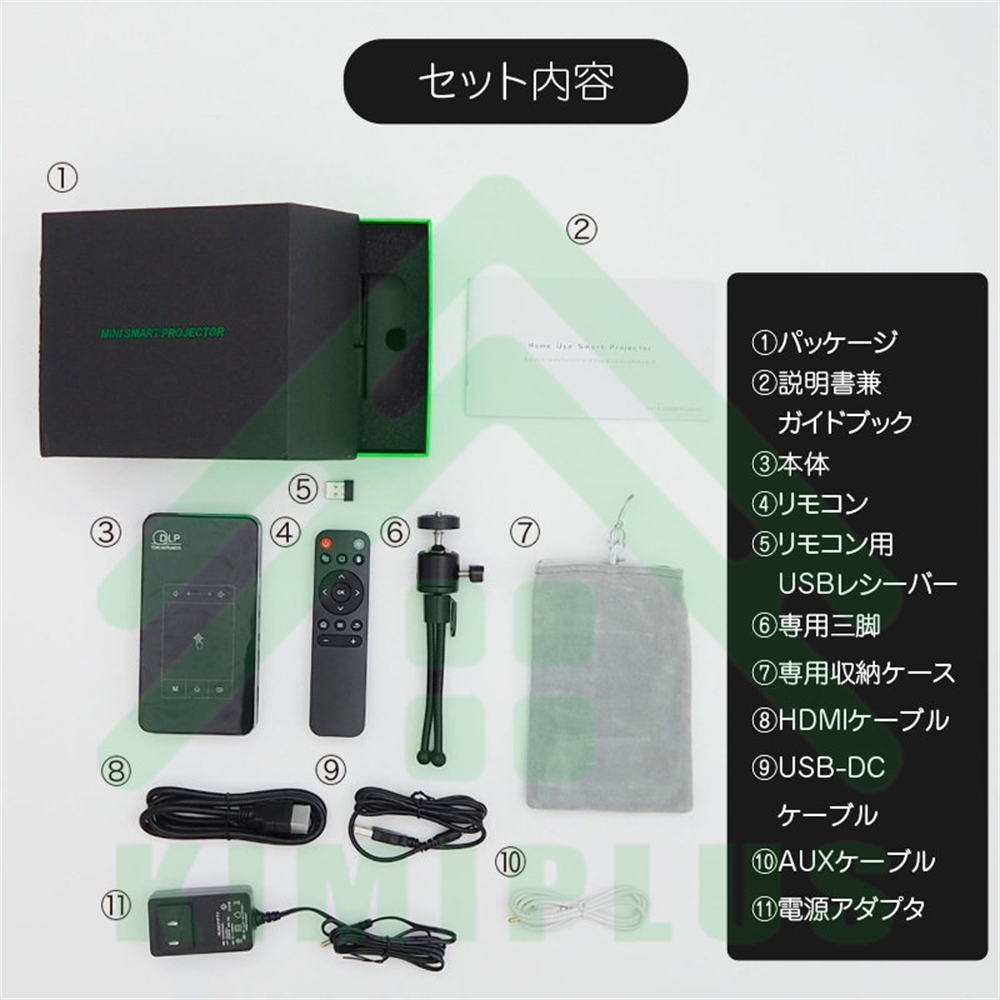 プロジェクター 小型 家庭用 DLP 台形補正 充電式 バッテリー内蔵 天井 壁 WiFi 三脚 iPhone bluetooth DVD スマホ  ニンテンドースイッチ YouTube 映画