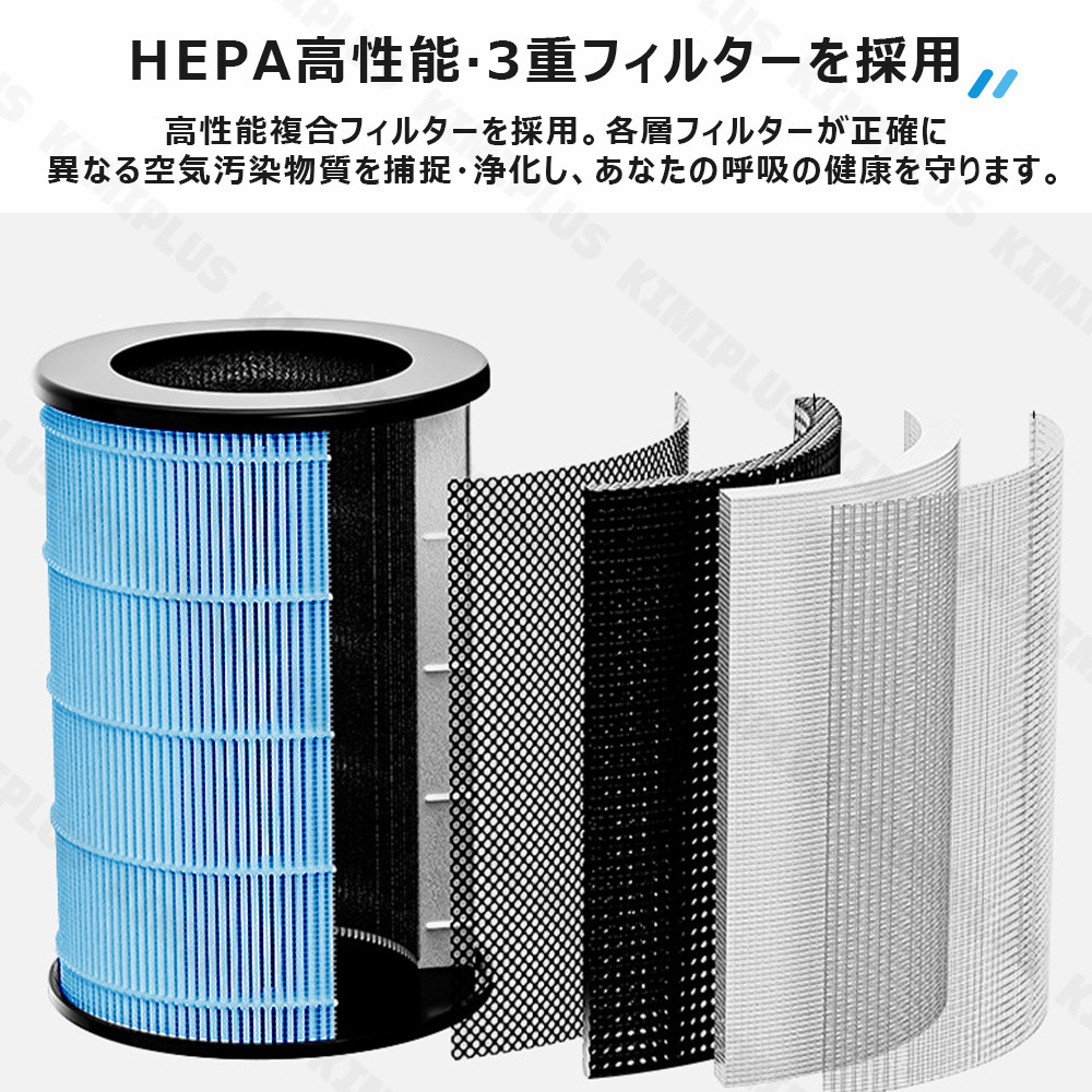空気清浄機 花粉対策 小型 卓上 コンパクト 黄砂 PM2.5 脱臭 HEPA