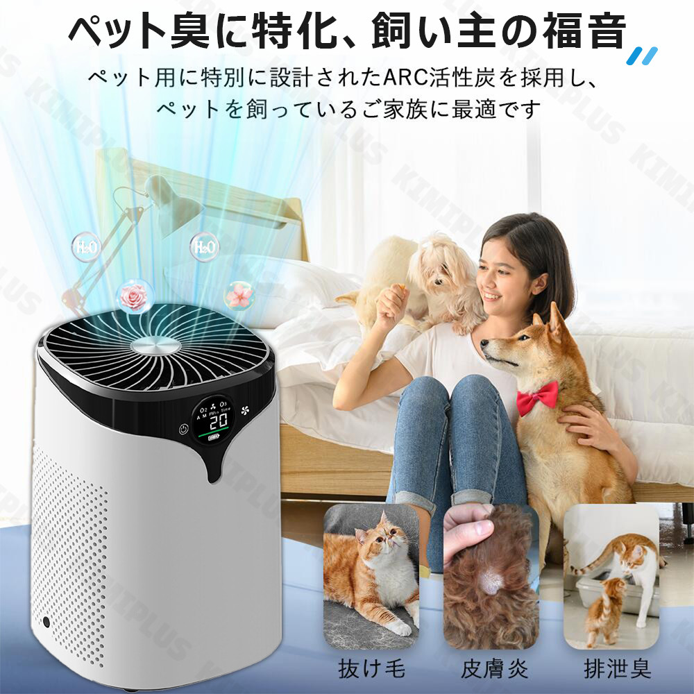 空気清浄機 花粉対策 小型 卓上 コンパクト 黄砂 PM2.5 脱臭 HEPA